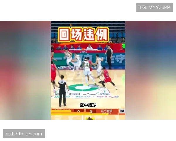 后场规则：篮球新手必须掌握的回场违例判定技巧