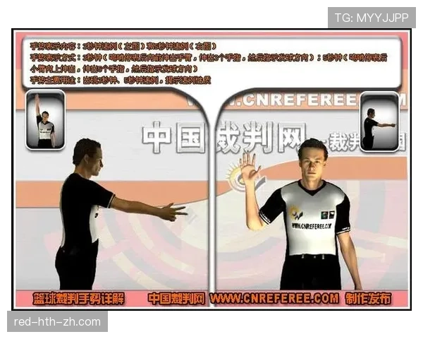 篮球入门：延误比赛违例是什么？新手如何避免判罚？