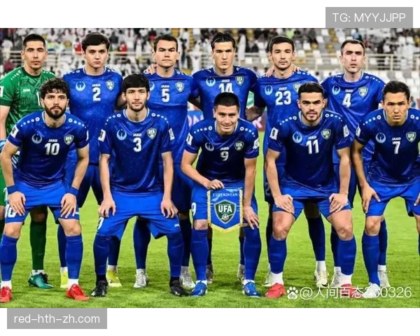 乌兹别克斯坦2026世界杯阵容预测 中亚狼能否突破历史最佳战绩